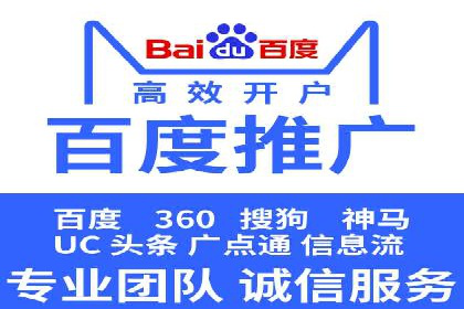 快手信息流案例：网红带货攻略