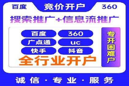 探索百度竞价包年的成功之路：行业案例分析